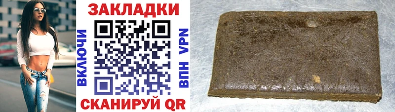 Названия наркотиков Муром мега вход  Псилоцибиновые грибы  COCAIN  Гашиш  Меф  Конопля  СК  Амфетамин 