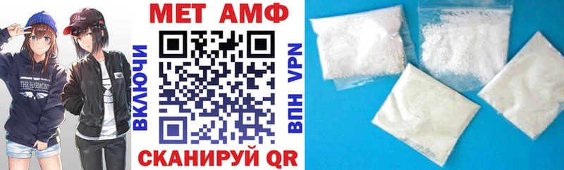 купить закладку  Муром  АМФЕТАМИН 97% 