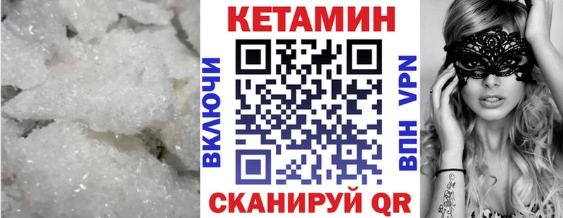 Кетамин VHQ  мега   Муром  купить  сайты 