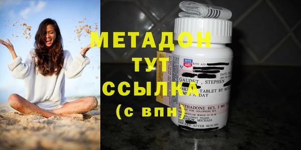 мяу мяу мука Арсеньев