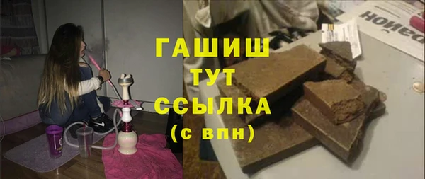 мяу мяу мука Арсеньев