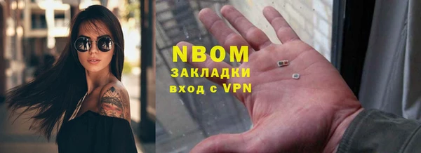 мяу мяу мука Арсеньев