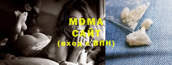 соль ск Осинники