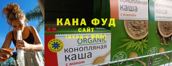 каннабис Армянск