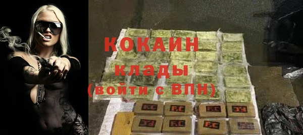 мяу мяу мука Арсеньев