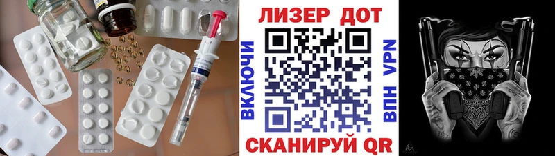 ЛСД экстази кислота  kraken рабочий сайт  Муром 