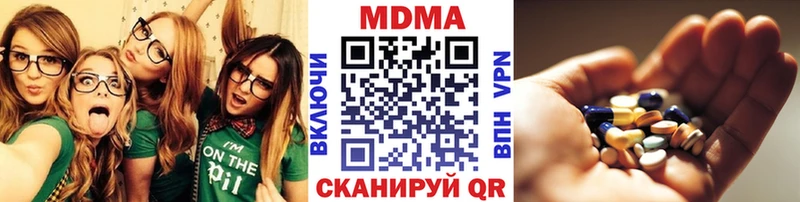 МДМА кристаллы  Муром 