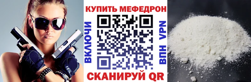 shop наркотические препараты  Муром  МЕФ мяу мяу 
