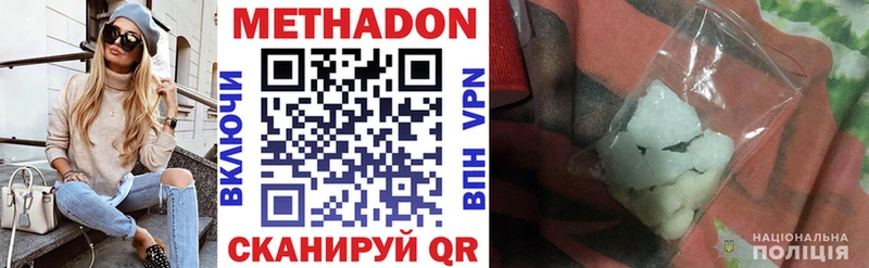 МЕТАДОН VHQ  продажа наркотиков  Муром 