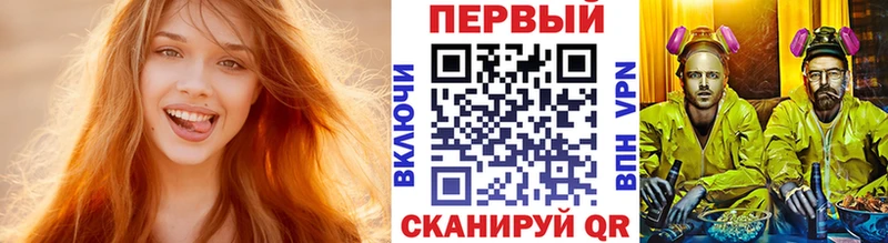 Метамфетамин кристалл  наркотики  Муром 