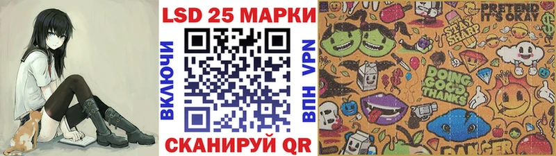 MEGA tor Муром Марки 25I-NBOMe 1,8мг