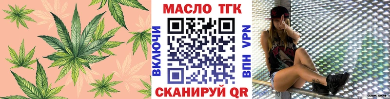 Дистиллят ТГК гашишное масло  Муром 